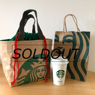 スターバックスコーヒー(Starbucks Coffee)の♪お弁当リメイク保冷バック♪(ショップ袋)