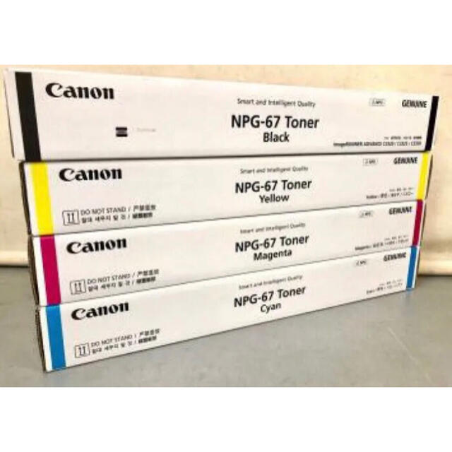 日本未入荷 Canon - NPG-67トナー8本セット CANON OA機器
