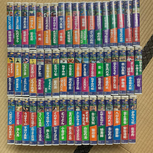 まんが 日本昔ばなし VHS ビデオカセット DVD違う 全106話 53巻 | フリマアプリ ラクマ まんが 日本昔ばなし VHS ビデオカセット DVD違う 全106話 53巻 | フリマアプリ ラクマ
