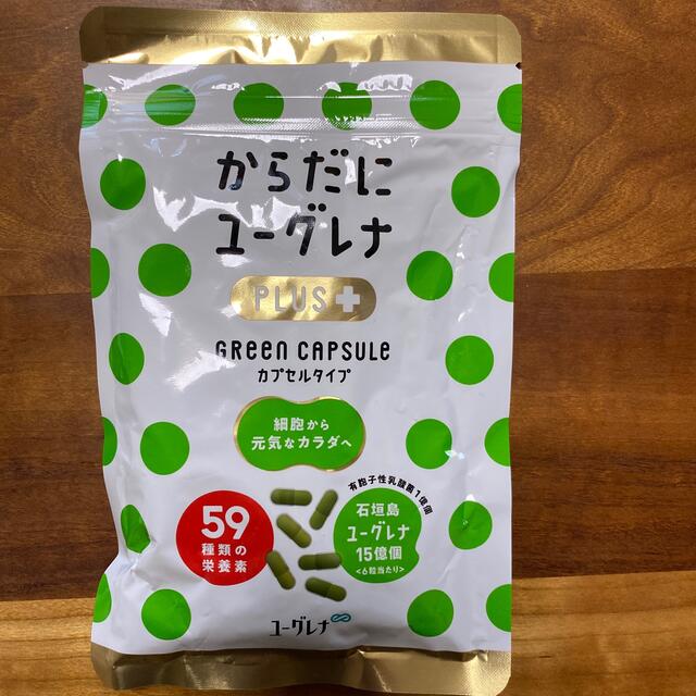 からだにユーグレナプラス Green capsule 180粒✖3袋　送料込