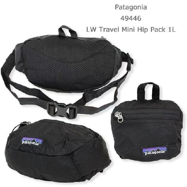 patagonia(パタゴニア)の新品《パタゴニア》ライトウェイトトラベルミニヒップパック　送料込み!! メンズのバッグ(ウエストポーチ)の商品写真