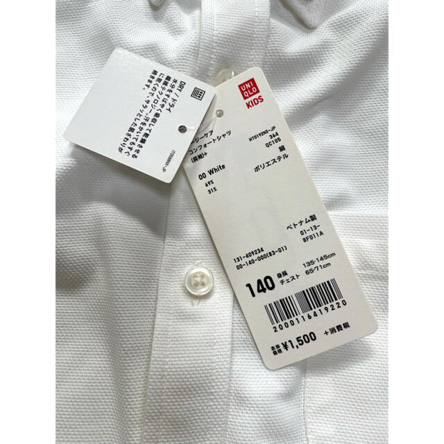売れ筋ランキングも - UNIQLO 【未使用】ユニクロ 140cm コンフォートシャツ イージーケア ブラウス - www.we-job.com