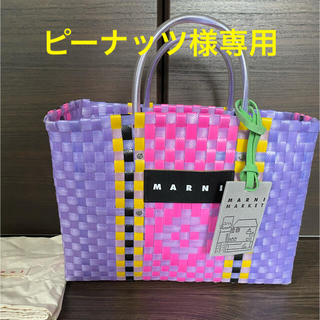 マルニ(Marni)のMARNI ピクニックバッグ　希少！　保存袋付き(かごバッグ/ストローバッグ)