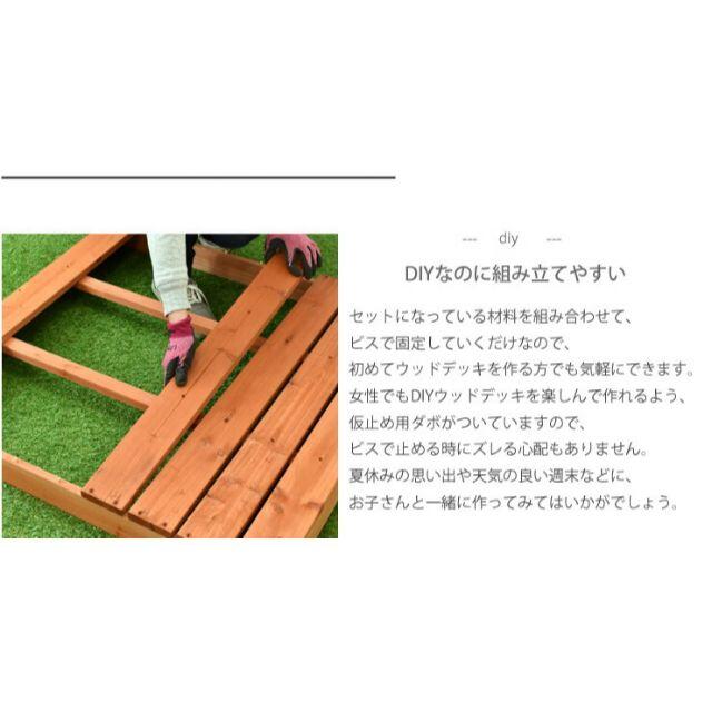 ウッドデッキ 7台セット 0.75平米用 天然木使用 ライトブラウン ウッドデッキ 7台セット 0.75平米用 天然木使用 ライトブラウン