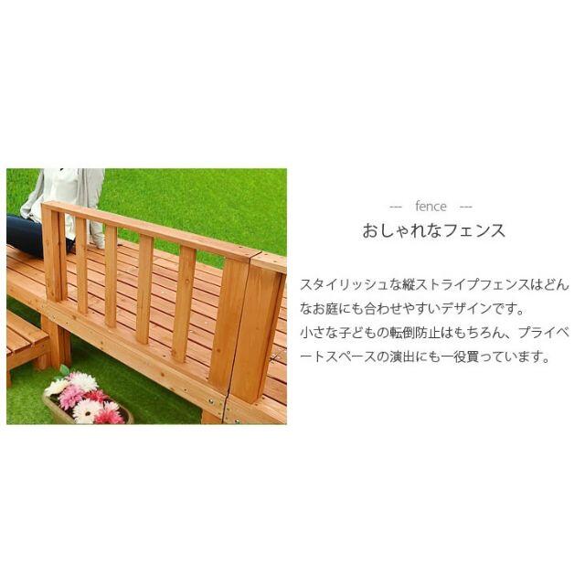 ウッドデッキ 7台セット 0.75平米用 天然木使用 ライトブラウン ウッドデッキ 7台セット 0.75平米用 天然木使用 ライトブラウン