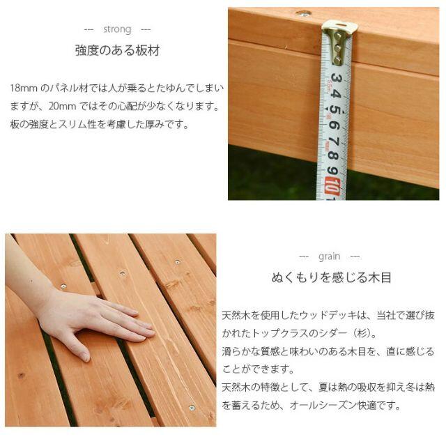 ウッドデッキ 7台セット 0.75平米用 天然木使用 ライトブラウン ウッドデッキ 7台セット 0.75平米用 天然木使用 ライトブラウン