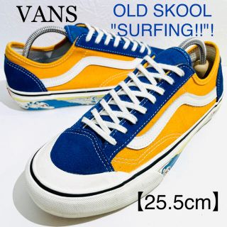 ヴァンズ(VANS)のVANS/バンズ★OLD SKOOL/オールドスクール★青黄サーフィン★25.5(スニーカー)