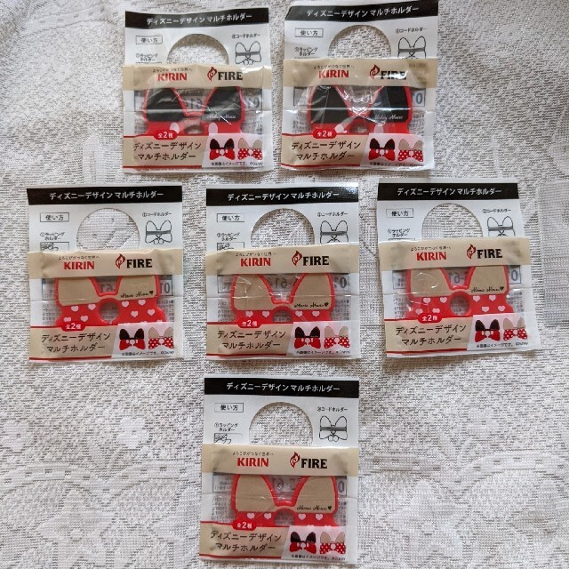 キリン キリン Fire 非売品 ディズニーデザイン マルチホルダー 6個セット の通販 By Fuanunn9619 S Shop キリン ならラクマ キリン キリン Fire 非売品 ディズニーデザイン マルチホルダー 6個セット の通販 By Fuanunn9619 S Shop キリン ならラクマ