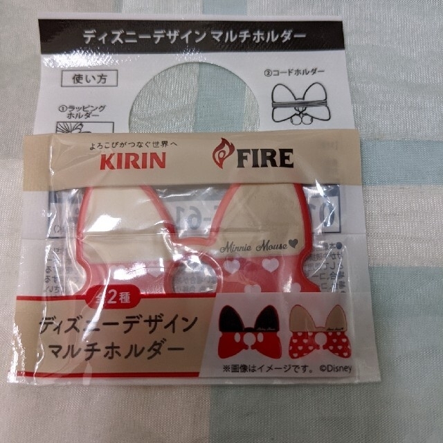 キリン キリン Fire 非売品 ディズニーデザイン マルチホルダー 6個セット の通販 By Fuanunn9619 S Shop キリン ならラクマ キリン キリン Fire 非売品 ディズニーデザイン マルチホルダー 6個セット の通販 By Fuanunn9619 S Shop キリン ならラクマ