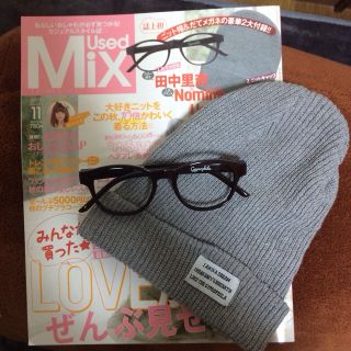 Used Mix 11月号 付録付き(その他)