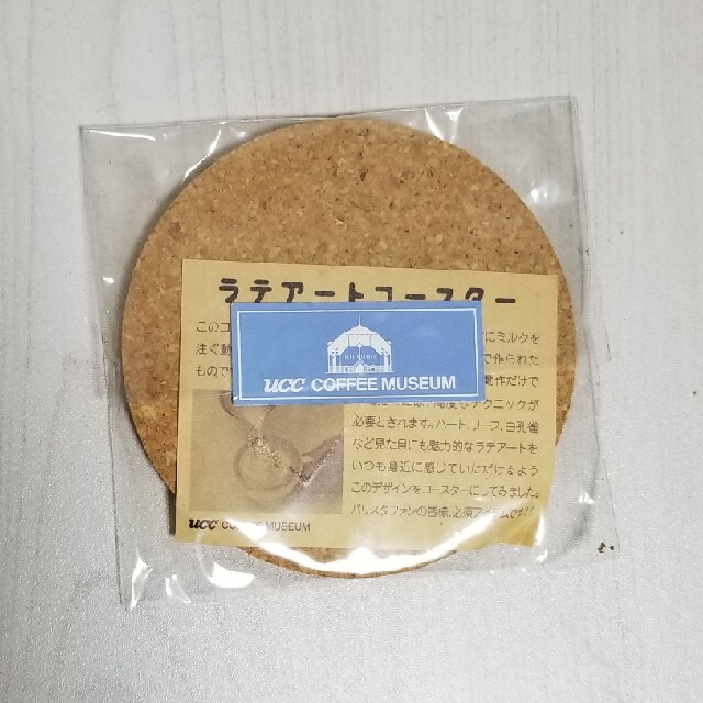 コルク　コースター　ラテアート柄　UCC インテリア/住まい/日用品のキッチン/食器(テーブル用品)の商品写真