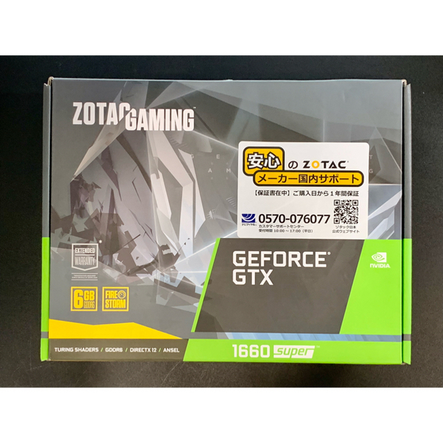 ZOTAC GAMING GeForce GTX 1660 SUPER