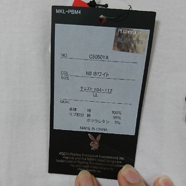PLAYBOY(プレイボーイ)のkoroppokuru様専用 メンズのトップス(Tシャツ/カットソー(七分/長袖))の商品写真