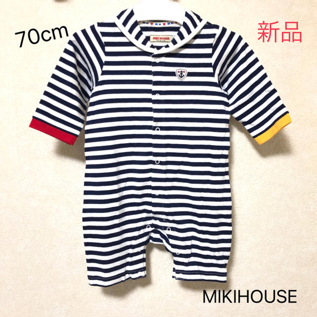 MIKIHOUSE ミキハウス ロンパース　ボーダー　白　紺　70cm