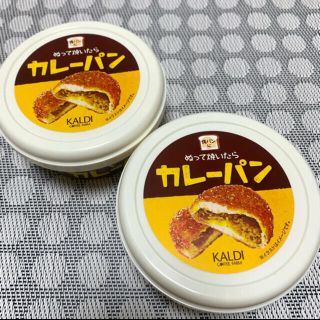 カルディ(KALDI)の食パンにぬって焼いたらカレーパン　2個(調味料)