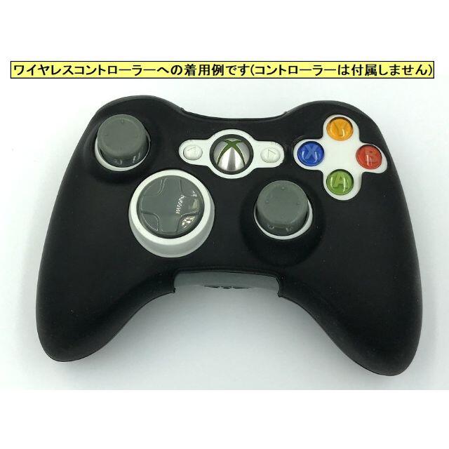 Xbox360(エックスボックス360)のXbox360 コントローラー専用シリコンカバー(ブラック) エンタメ/ホビーのゲームソフト/ゲーム機本体(その他)の商品写真