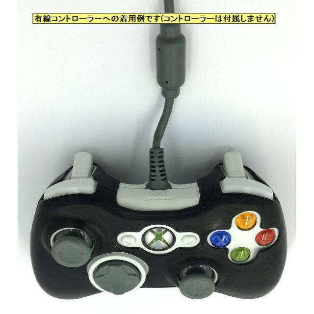 Xbox360(エックスボックス360)のXbox360 コントローラー専用シリコンカバー(ブラック) エンタメ/ホビーのゲームソフト/ゲーム機本体(その他)の商品写真
