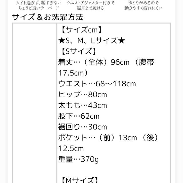 マタニティデニム　チョコア　美品 キッズ/ベビー/マタニティのマタニティ(マタニティボトムス)の商品写真