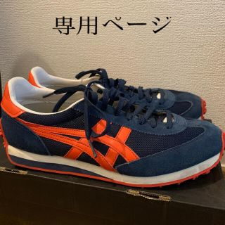 オニツカタイガー(Onitsuka Tiger)の★オニツカタイガー　スニーカー★(スニーカー)