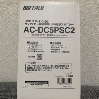 バッファロー(Buffalo)のBUFFALO 電源アダプター(バッテリー/充電器)