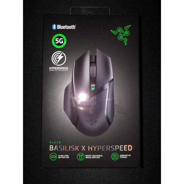 Razer Basilisk X HyperSpeed