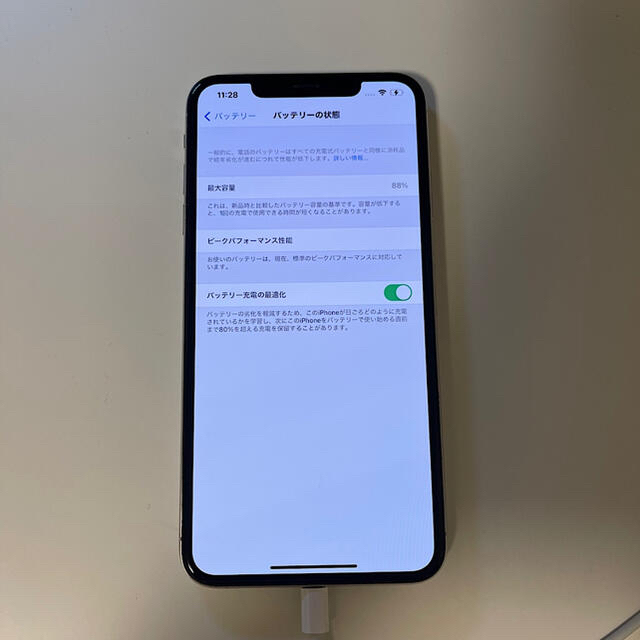 iPhone(アイフォーン)のiPhone Xs Max Silver 256 GB Softbank スマホ/家電/カメラのスマートフォン/携帯電話(スマートフォン本体)の商品写真