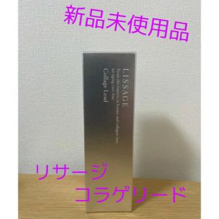 カネボウ(Kanebo)のリサージ　コラゲリードa   50ml(ブースター/導入液)