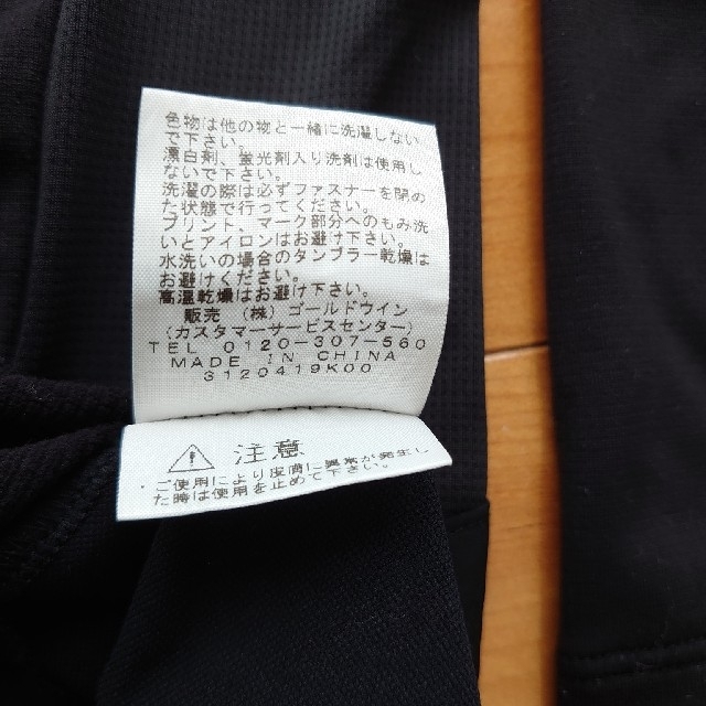 THE NORTH FACE(ザノースフェイス)のThe North Faceノースフェイス M 黒 長袖 ランニング トレラン  スポーツ/アウトドアのランニング(ウェア)の商品写真