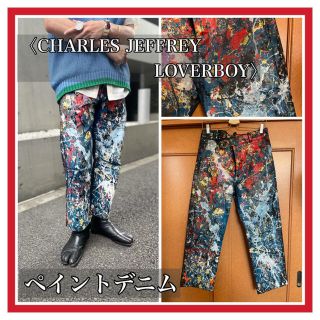Maison Martin Margiela - Charles Jeffrey Loverboy ペイントパンツ Maison Martin Margiela - Charles Jeffrey Loverboy ペイントパンツ