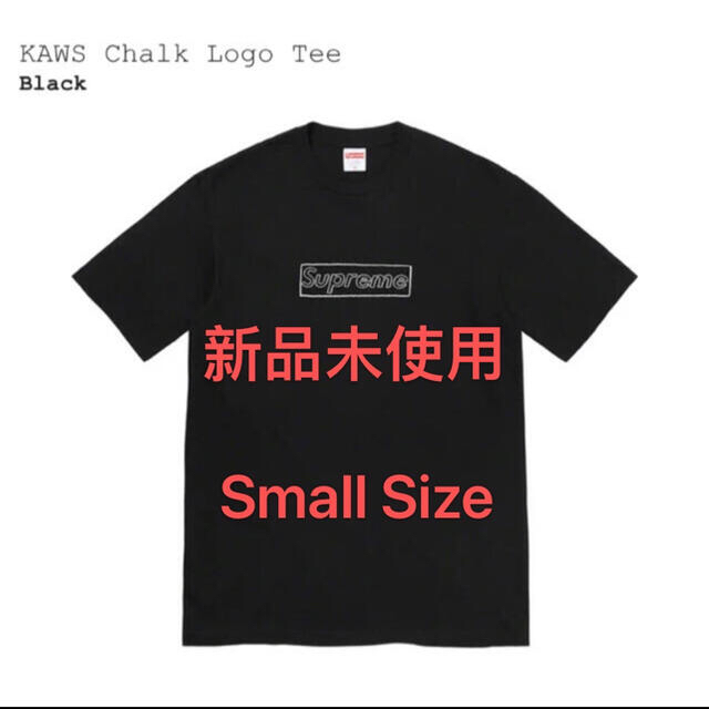 Supreme(シュプリーム)のSupreme Kaws Chalk Logo Tee S メンズのトップス(Tシャツ/カットソー(半袖/袖なし))の商品写真