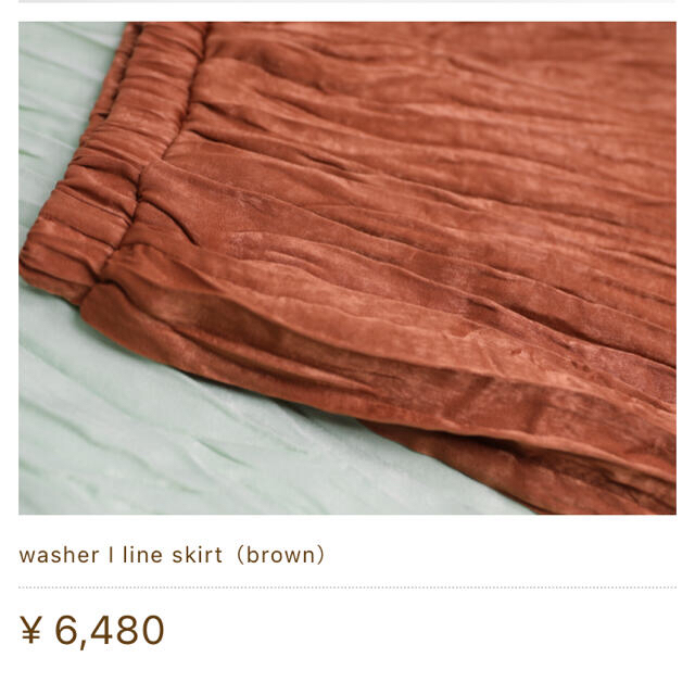 cara by katrin tokyo washer I line skirt レディースのスカート(ロングスカート)の商品写真