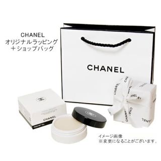 シャネル(CHANEL)のCHANEL ビューティリップバーム(リップケア/リップクリーム)