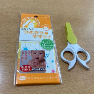 カイジルシ(貝印)の赤ちゃん　爪切り　爪やすり　セット売り(爪切り)