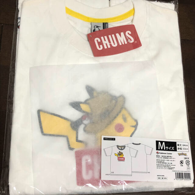 ★送料無料 新品★ポケモン チャムス Tシャツ Mサイズ ピカチュウ CHUMS