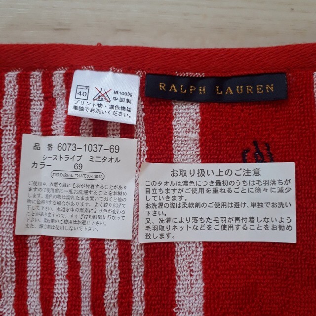 Ralph Lauren(ラルフローレン)の【未使用】ラルフローレン　タオルハンカチ　ポロ　靴下　ネイビー　２点セット レディースのレッグウェア(ソックス)の商品写真