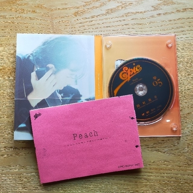 岡村靖幸「20世紀と伝説と青春」DVDBOX 岡村靖幸「20世紀と伝説と青春」DVDBOX