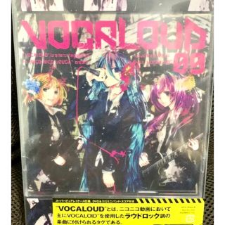 ラウド！VOCALOUD 00 初音ミク、鏡音リン、巡音ルカ　CD＋DVD 新品(ボーカロイド)