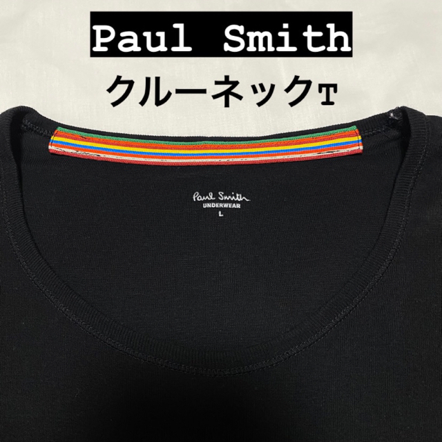 Paul Smith(ポールスミス)の［最終価格］Paul Smith Underwear クルーネック　虹タグ メンズのトップス(Tシャツ/カットソー(半袖/袖なし))の商品写真