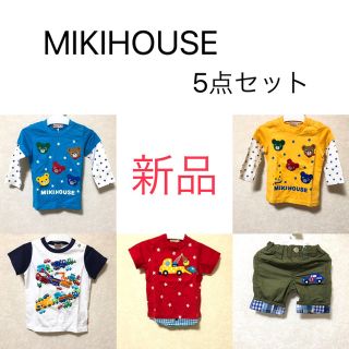 ミキハウス(mikihouse)のMIKIHOUSE ミキハウス　80cm   まとめ売り　セット　5点(Ｔシャツ)