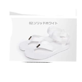 テバ(Teva)のteva オリジナルサンダル！新品未使用！白(サンダル)