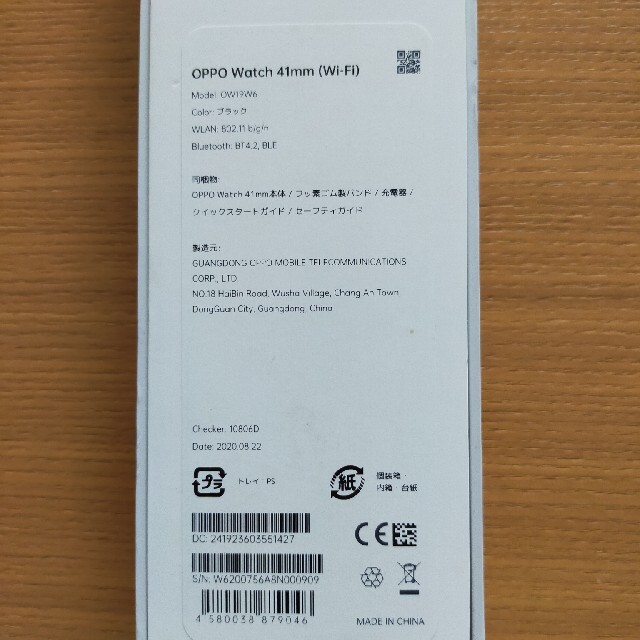 OPPO Watch 41mm(Wi-Fi) ブラック 1