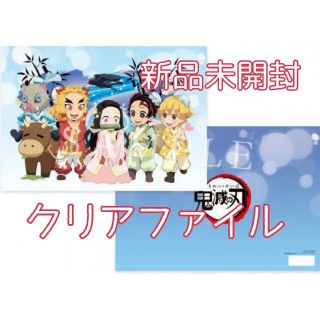 鬼滅の刃 クリアファイル 七夕 七夕イベント(クリアファイル)