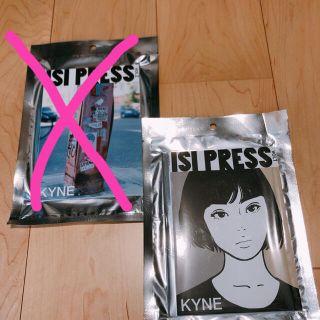 キネ　kyne(その他)