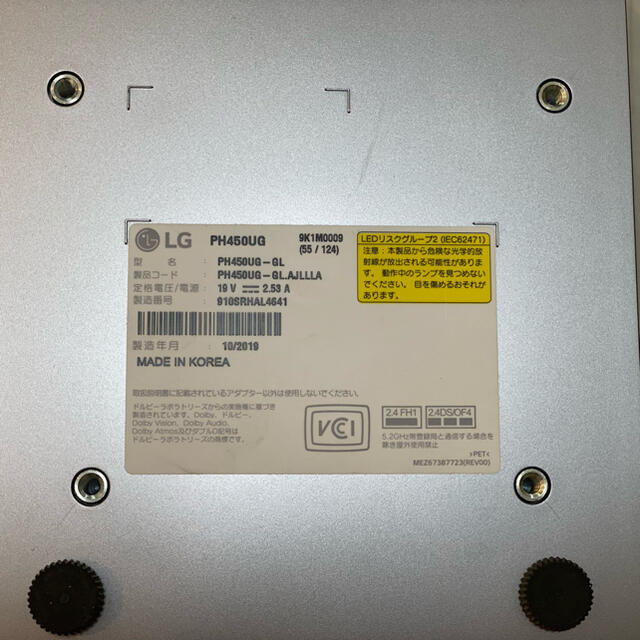 LG PH450UG 超短焦点 LEDプロジェクター LG PH450UG 超短焦点 LEDプロジェクター