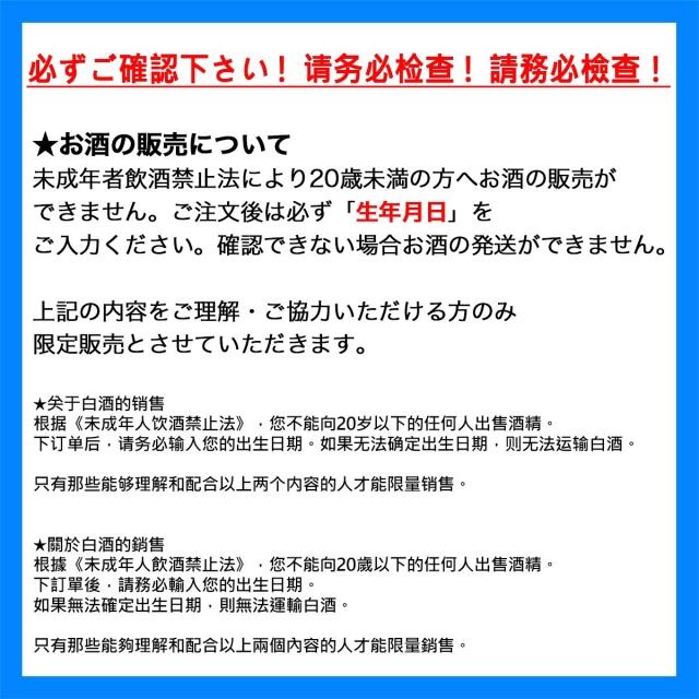 ジョニーウォーカー オールデスト 15 to 60 years 750ml