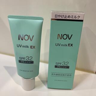 ノブ(NOV)のノブ UVミルクEX  35g(日焼け止め/サンオイル)