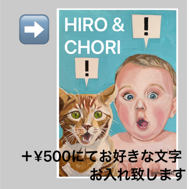 在庫限り 絵画 一点もの 猫 子供 原画 アクリル画 手書き 茶トラ イラスト ネコ オープニング大放出セール Twinair Net 在庫限り 絵画 一点もの 猫 子供 原画 アクリル画 手書き 茶トラ イラスト ネコ オープニング大放出セール Twinair Net