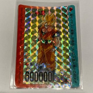 未開封】連続当 束 ドラゴンボールZ プリズムカード PPカード悟空
