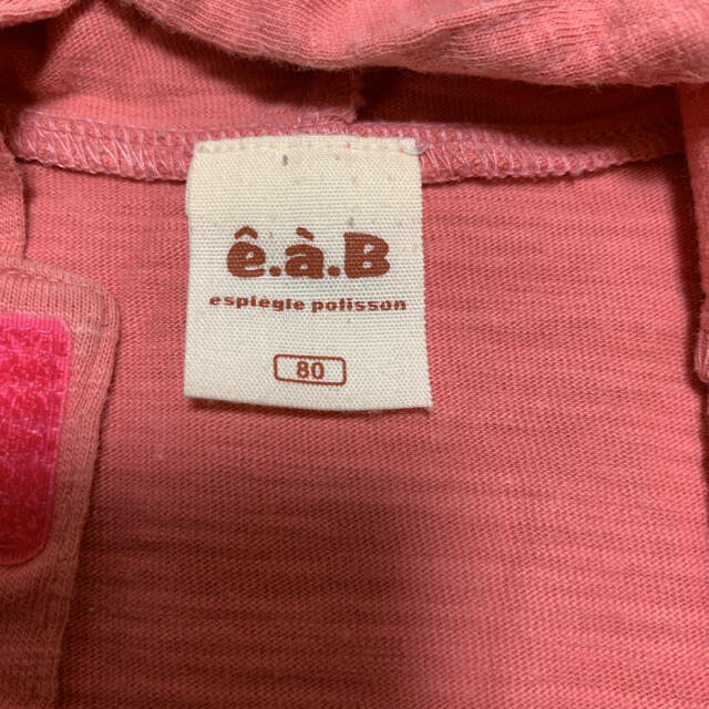 e.a.B(エーアーベー)のパーカー カーディガン サイズ80cm キッズ/ベビー/マタニティのベビー服(~85cm)(カーディガン/ボレロ)の商品写真