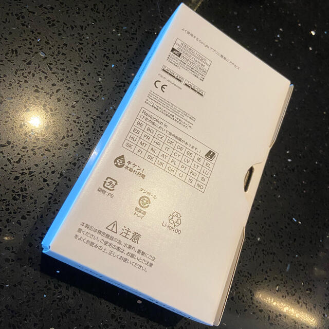 AQUOS(アクオス)のAQUOS sense4 basic / スマホ 新品 スマホ/家電/カメラのスマートフォン/携帯電話(スマートフォン本体)の商品写真